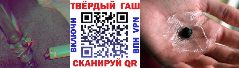 Хочу наркоту Лермонтов Кетамин  Амфетамин  Cocaine  ГАШИШ  МЕФ  Бошки Шишки 