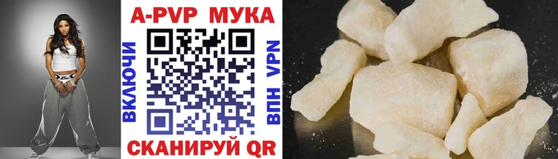 Alpha-PVP Соль  Лермонтов 