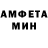 Метамфетамин кристалл Anti 2002