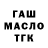Альфа ПВП Crystall Kot Erk