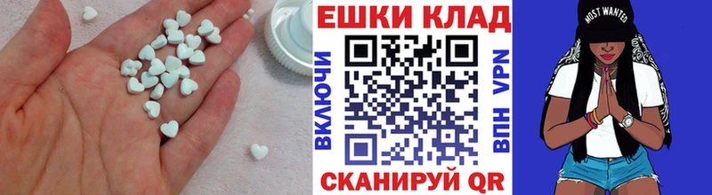 ЭКСТАЗИ 280 MDMA  сколько стоит  Лермонтов 