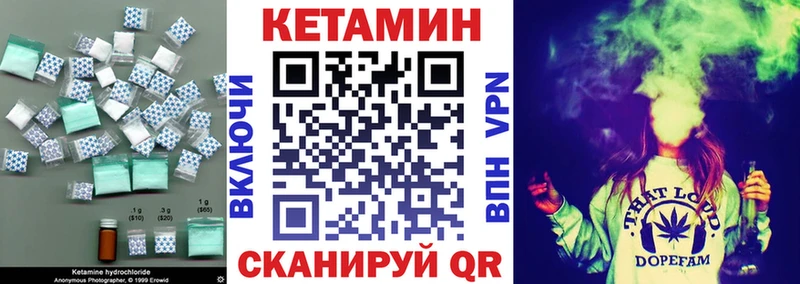 Кетамин VHQ  сколько стоит  Лермонтов 