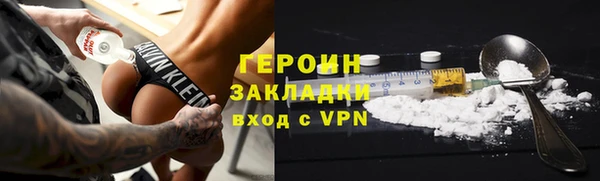jwh Алексин