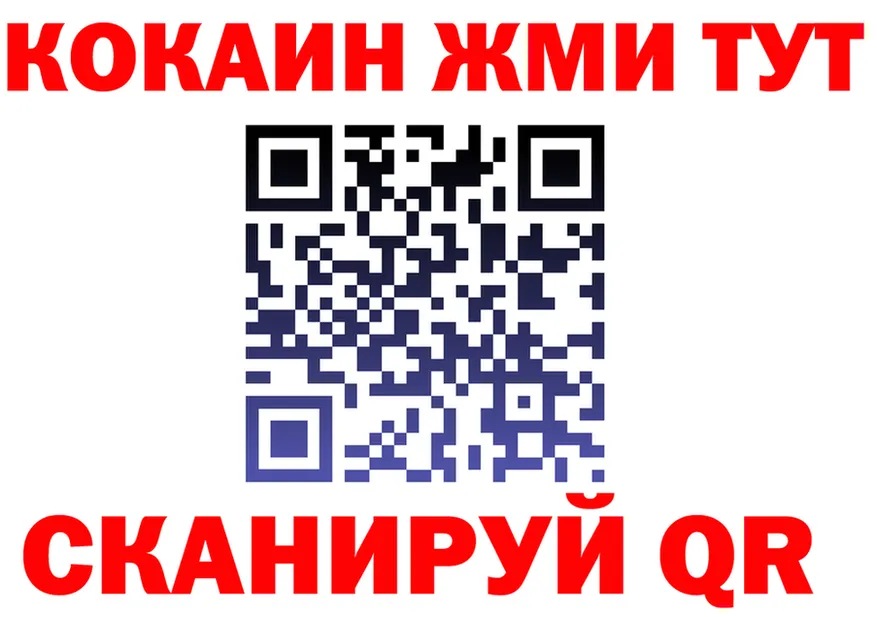 COCAIN Fish Scale зеркало площадка KRAKEN Лермонтов