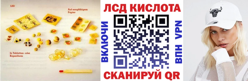 мега маркетплейс  Лермонтов  LSD-25 экстази ecstasy  купить  