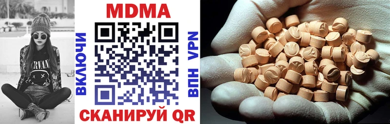 купить   OMG ссылка  MDMA VHQ  Лермонтов 