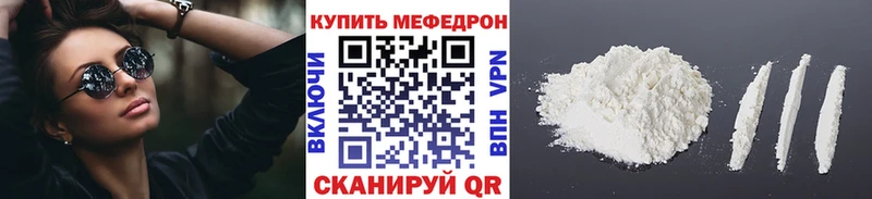 купить закладку Лермонтов omg зеркало МЕФ кристаллы
