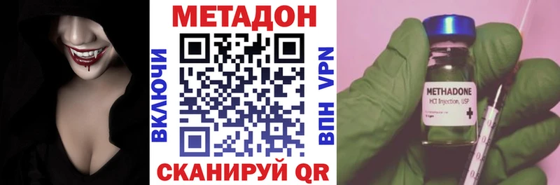 МЕТАДОН белоснежный  блэк спрут онион  Лермонтов 
