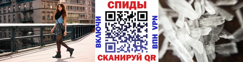 Первитин мет Лермонтов