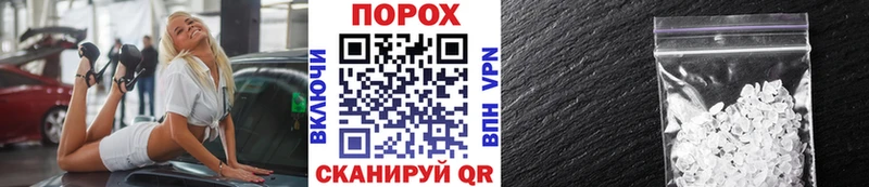 как найти наркотики  Лермонтов  МЕТАМФЕТАМИН Methamphetamine 