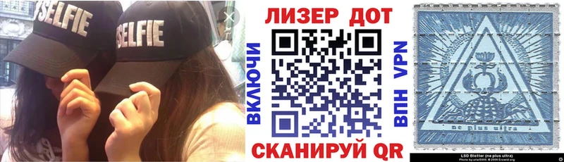 Наркотические марки 1,8мг  мега как зайти  Лермонтов 